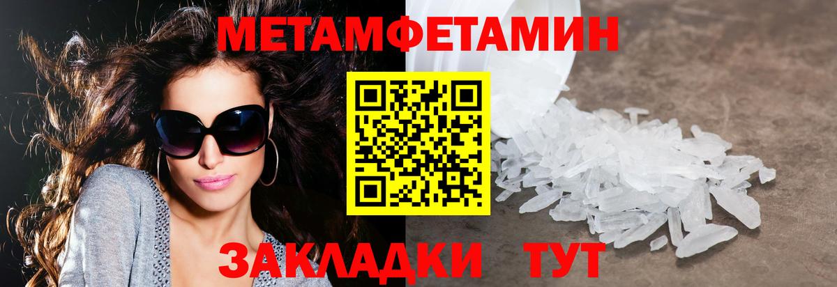 Amphetamine 97% Новозыбков