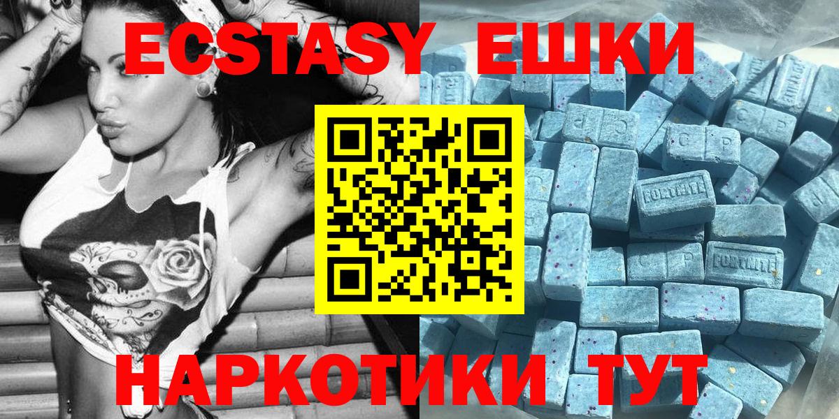 MEGA как зайти  Вход с VPN  Новозыбков  Экстази VHQ  Ecstasy louis Vuitton 