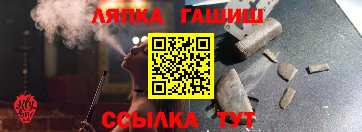Гашиш Изолятор Новозыбков