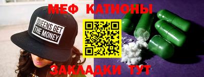 2c-b Славянск-на-Кубани