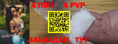 прущая мука Славгород