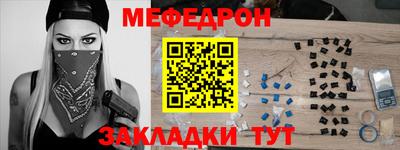 2c-b Славянск-на-Кубани