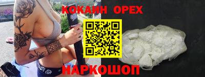 2c-b Славянск-на-Кубани