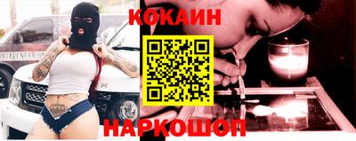 2c-b Славянск-на-Кубани