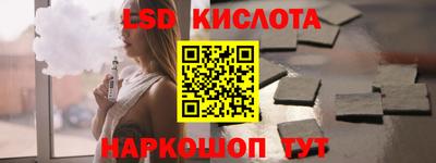 гидропоника Сланцы