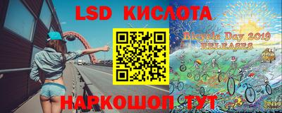 2c-b Славянск-на-Кубани
