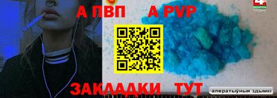 прущая мука Славгород