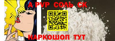 2c-b Славянск-на-Кубани