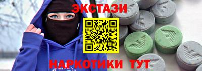 2c-b Славянск-на-Кубани