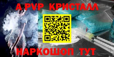 гидропоника Сланцы