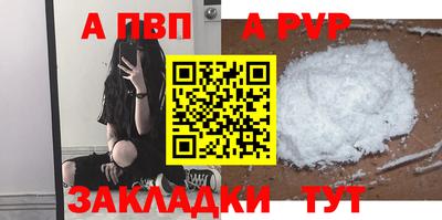 2c-b Славянск-на-Кубани