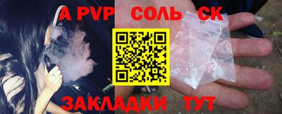 2c-b Славянск-на-Кубани