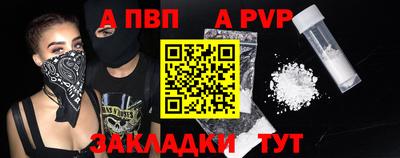 гидропоника Сланцы