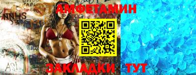 прущая мука Славгород