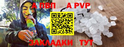 прущая мука Славгород