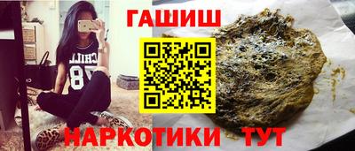прущая мука Славгород
