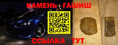2c-b Славянск-на-Кубани