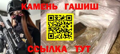 гидропоника Сланцы