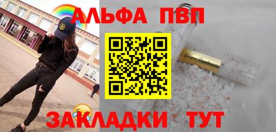 гидропоника Сланцы