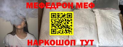 прущая мука Славгород