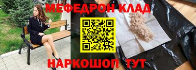 2c-b Славянск-на-Кубани