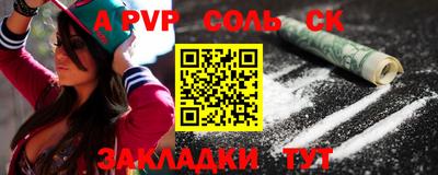2c-b Славянск-на-Кубани