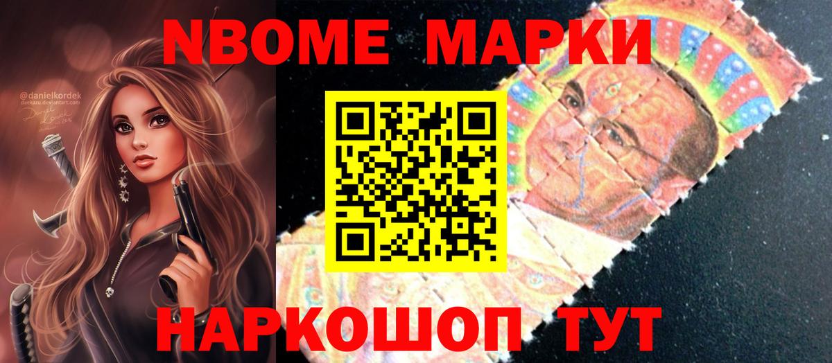 ЛСД экстази ecstasy Новозыбков