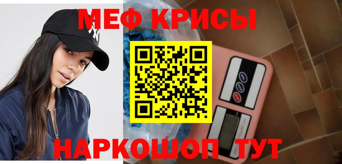 ГАШИШ  Вход с VPN  ГАШИШ  Бошки Шишки  Кокаин  Новозыбков  Меф МЯУ МЯУ  