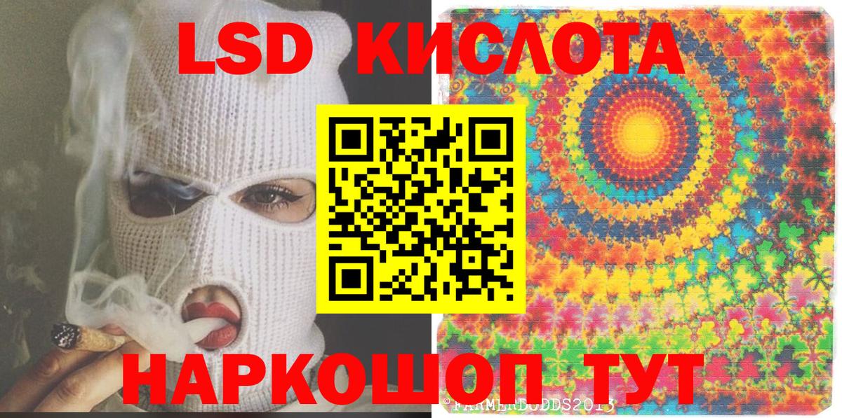 Марки N-bome 1,5мг Новозыбков