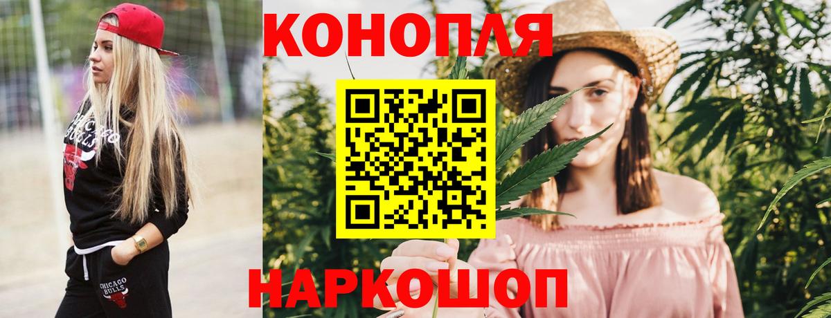 Бошки марихуана LSD WEED Новозыбков